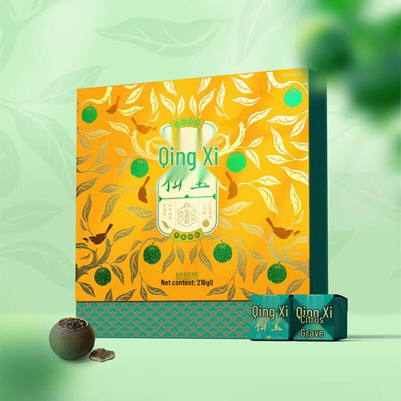 Dayi Small Green Mandarin Puer Tea