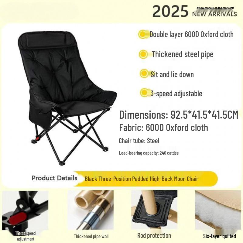 Portable Moon Chair: Outdoor Four-Fold Recliner & Footrest for Camping, Picnic, Fishing