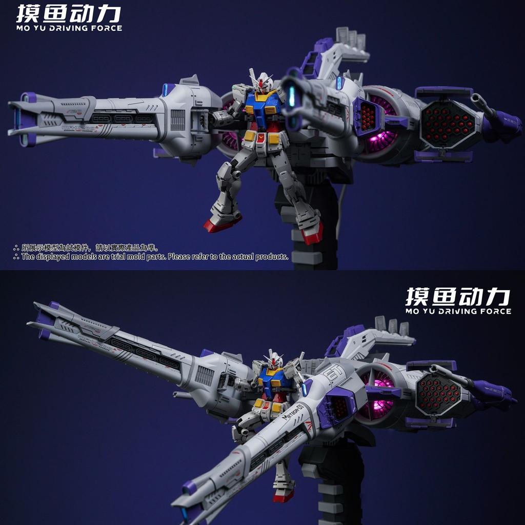 Mo Yu Driving Force 1/144 Meteor Mobile Suit Action Figures Flying Backpack Equipment Embedded Assemble Model Toys With Light