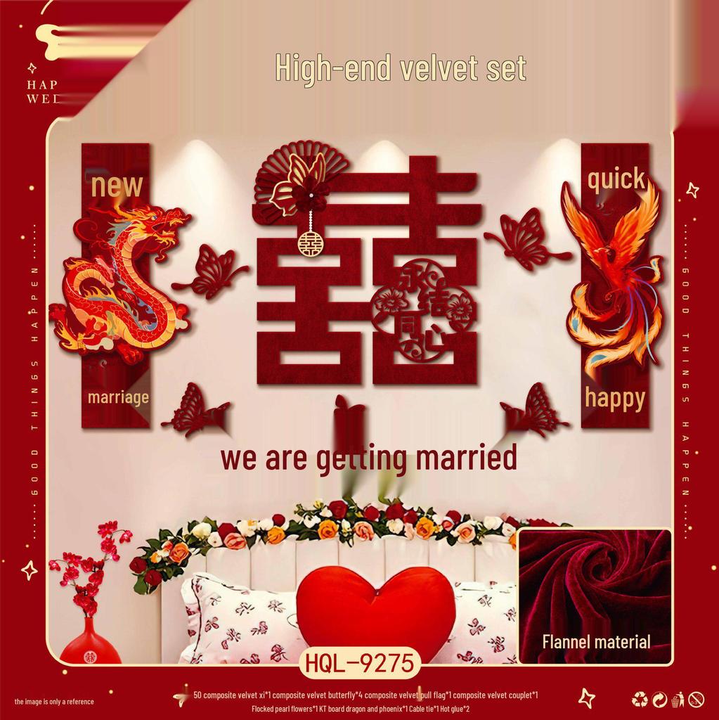 Double Happiness Wedding Room Decoration Set: Ceiling Decor & Gift for Bride and Groom's New Home