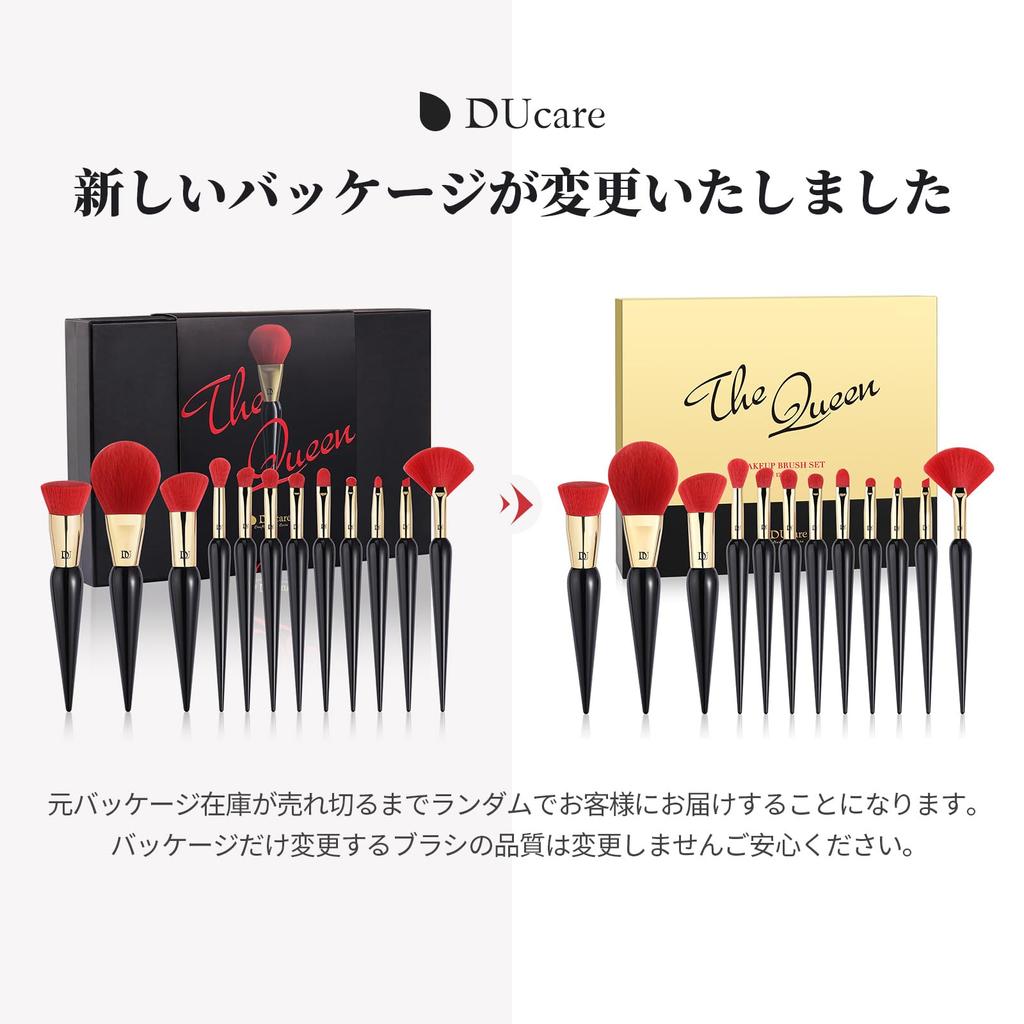 DUcare Makeup Makeup Brush Set of Storage Case Makeup High Quality Fiber Makeup Eye Shadow Cheek Face Black Brush, 12, Included, Brush, Bristle,