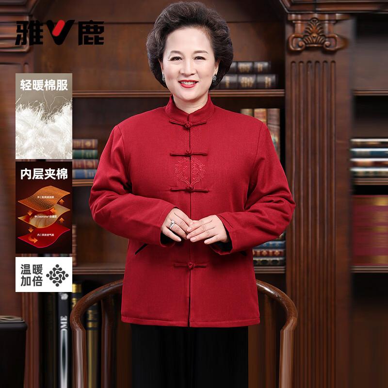 Yalu Chinese Style Tang Suit Jacket for Men & Women