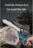 6-Inch Rechargeable Handheld Electric Chainsaw for Outdoor Tree Cutting and Lumberjacking