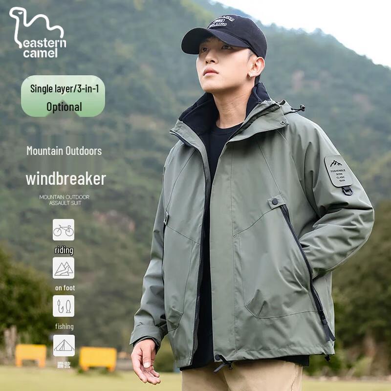 EASTERN CAMEL 3-in-1 wasserdichte Outdoorjacke für Paare