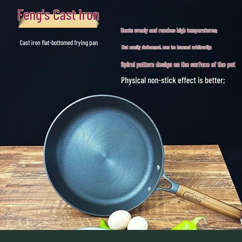 Fengshi 26CM Spiral Cast Iron Skillet