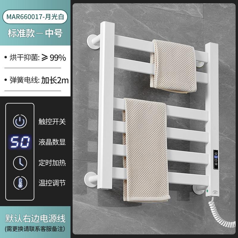 Electric Towel Rack, White Carbon Fiber Bathroom Storage Rack, Smart Drying Rack for Hotel Bathrooms Convenient and Space-saving