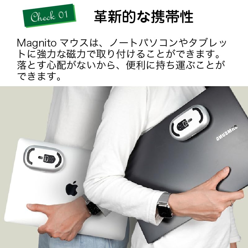 Easy-to-carry Remote Control Mouse with Magnet MAGNITO Mouse Gray