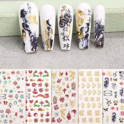 New Year Nail Art Stickers Bronzing Year of the Dragon Chinese Style Mahjong Cartoon Nail Stickers Decoration
