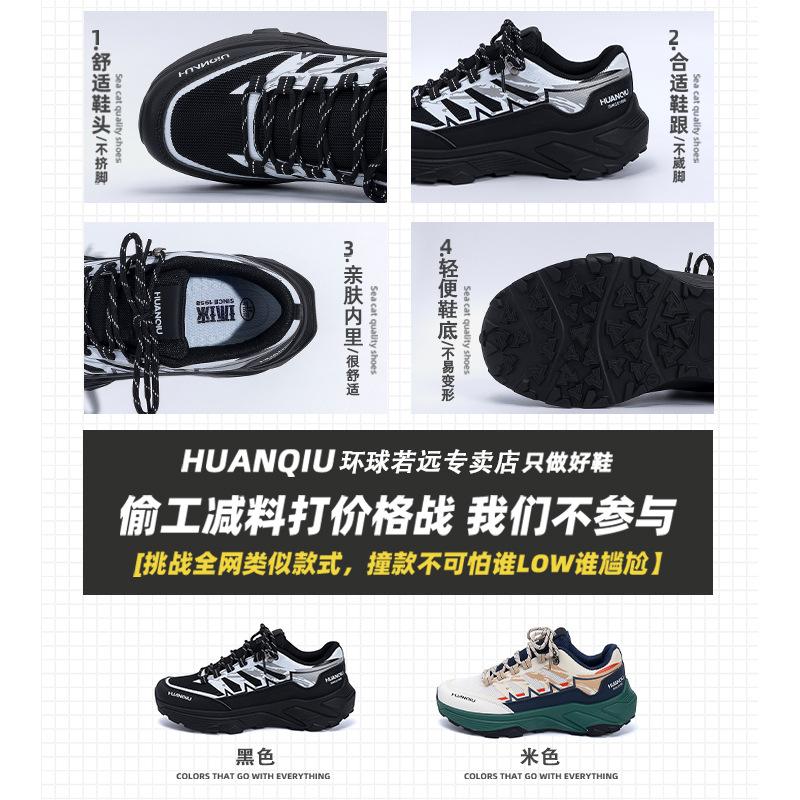 Global Mesh Breathable Sports Shoes Men's ZHQ68315 Spring Casual Lightweight Men's Shoes Comfortable Soft-soled Running Shoes Men's
