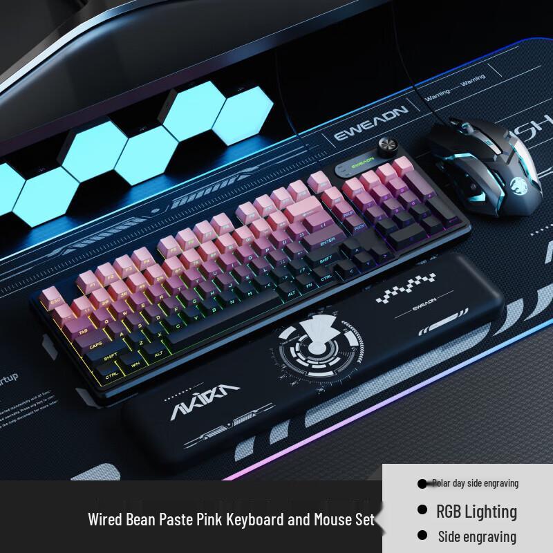 Qianxingzhe V102 Series Wired Mechanical Keyboard & Mouse Combos