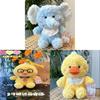 Schwein Hase Schnauzer Plüschtier Geschenk für Kinder Kinder Partygeschenke Mit PP-Baumwollfüllung