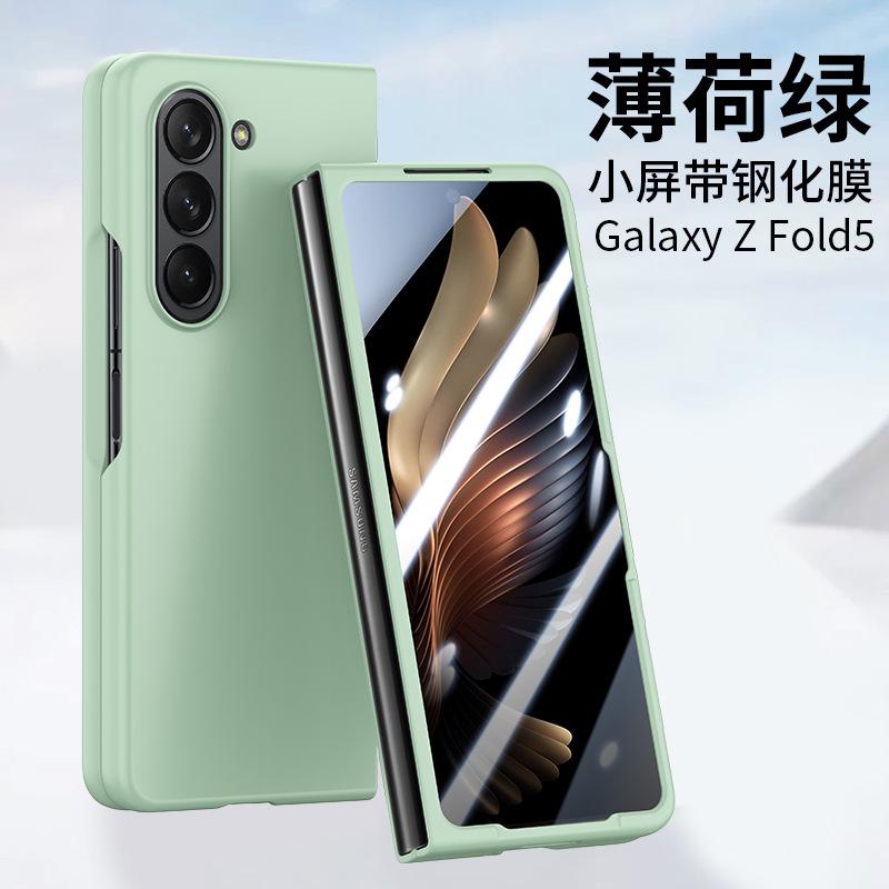 Applicable to Samsung ZFOLD7 folding mobile phone case all-inclusive skin feeling ZFold6 integrated tempered film anti-drop protective cover