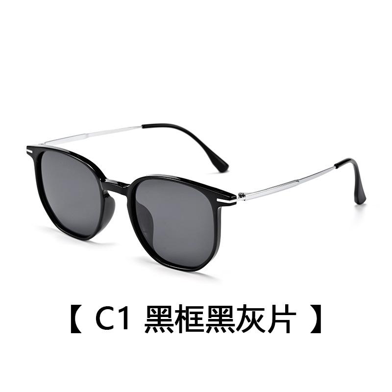 Women S Polarized Sunglasses, Fashionable Retro Sunglasses, Men S Trendy Sunglasses, Uv Protection Sunglasses