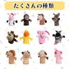 Puppet [Tested by a Domestic Testing Institution] Plush Hand Puppet (Gorilla)