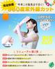 Noeria Antibacterial and UV Protection Long Supervised by a Cosmetic Covers Arms to Fingertips Antibacterial and UPF UV Smartphone Sun Black Women's