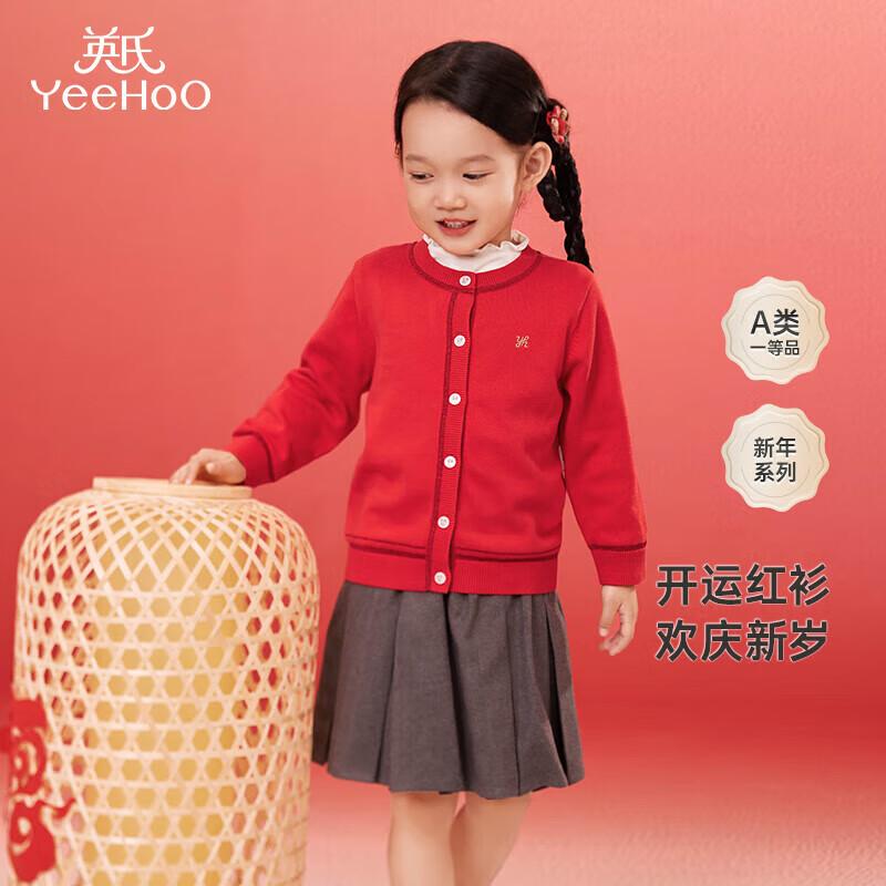 YEEHOO Baby Girls Pure Cotton New Year Cardigan Sweater 80CM