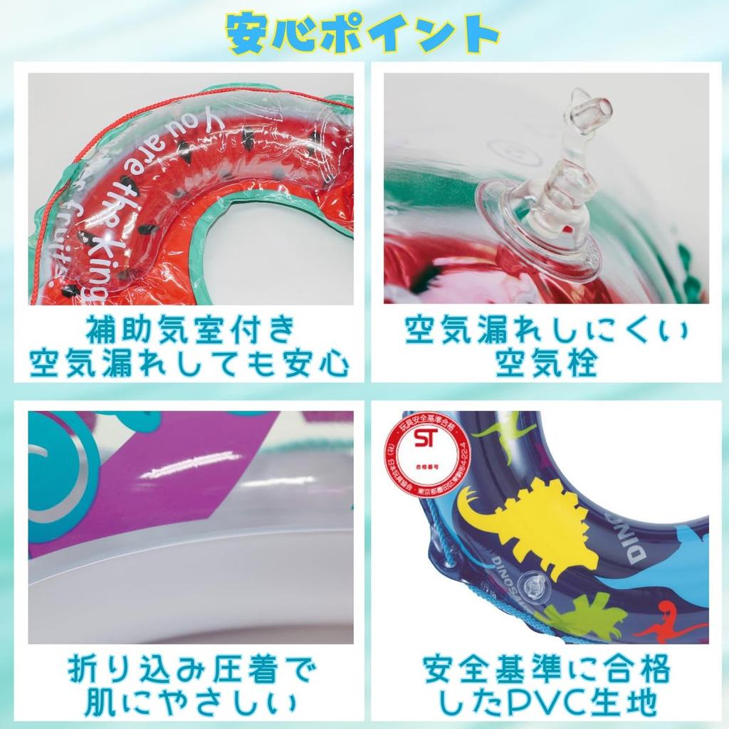 Livlight Tokyo Rosoku Inflatable Swim Ring 100cm Clear Rainbow Hibiscus ST Mark Approved Float