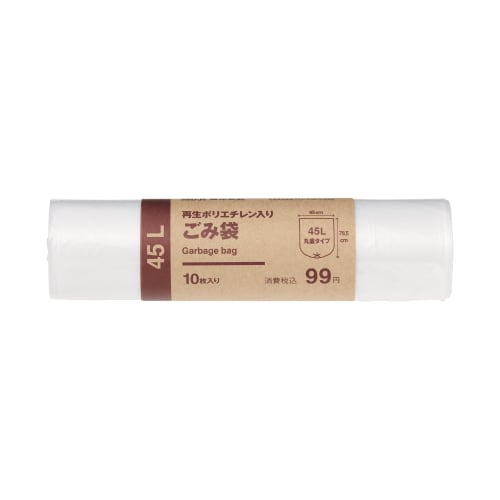 

MUJI recycled polyethylene garbage bags for 45L 83923839 10 pieces