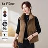 Yakalu Women's Stand-Collar Short Down Vest