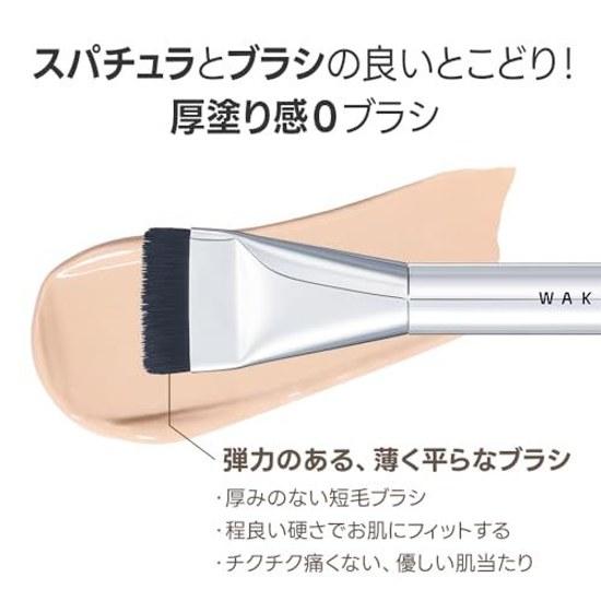 WAKEMAKE Spatula Wide Foundation Brush
