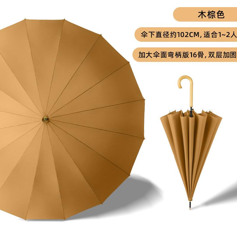 16-bone long-handled solid wood straight rod automatic umbrella, small fresh leather handle umbrella, printed logo gift advertising umbrella