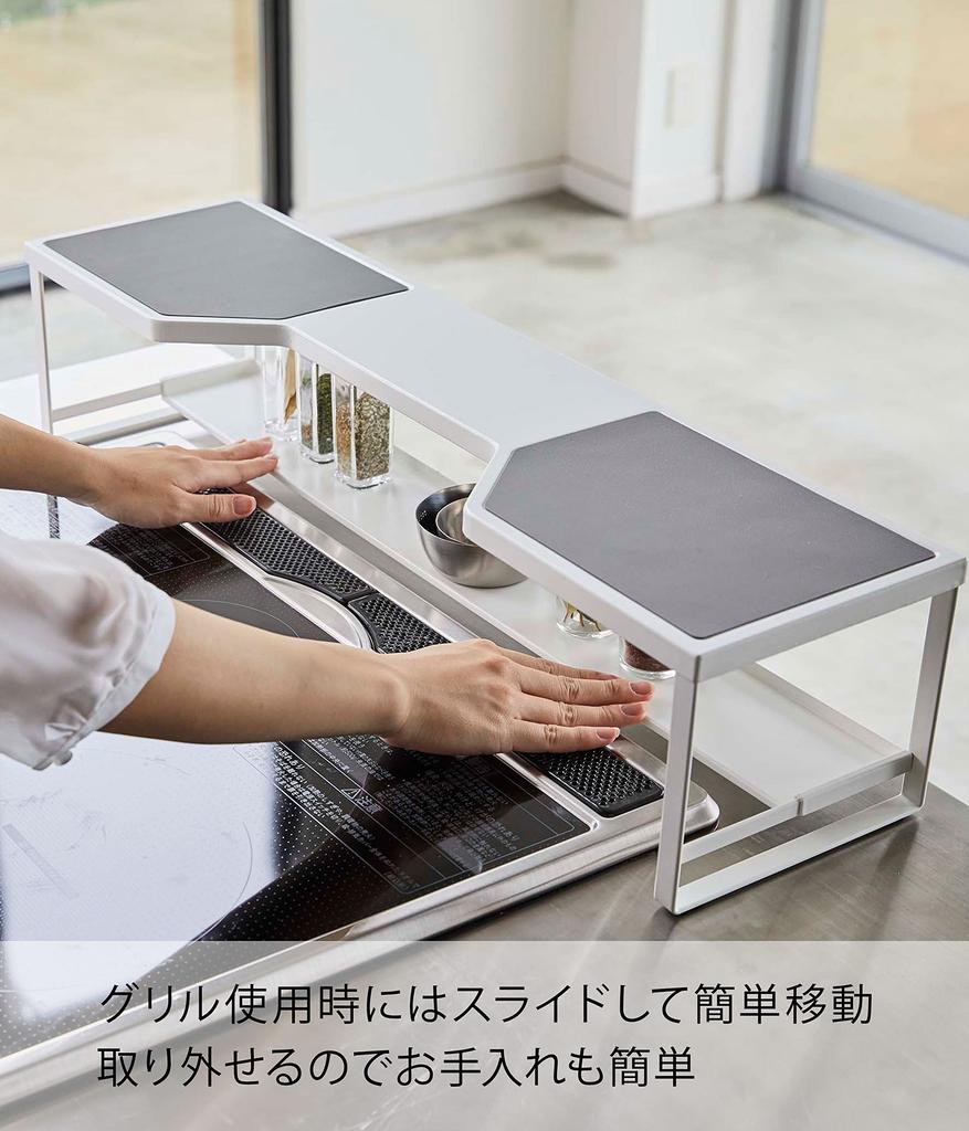 Yamazaki Kitchen Stovetop Back Rack with Exhaust Vent Cover, 60cm, White, Approx. W70 X D18 X H15cm, Plate Compatible, Tall Kitchen Rack, 5651