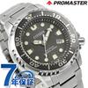 Promaster Diver 200m Solar Brand Pearl Gray Eco-Drive Watch, Men's, Name, Solar, BN0167-50H