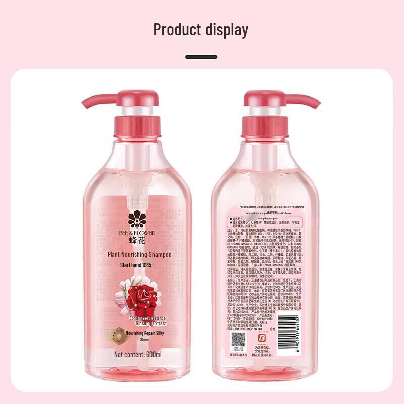 Bee&Flower Plant & Pomegranate Nourishing Shampoo Set