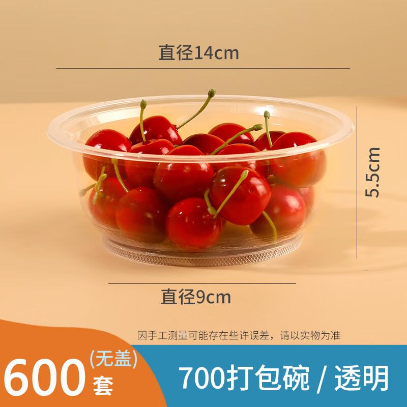 Qie E Tuan Tuan Disposable Plastic Bowls