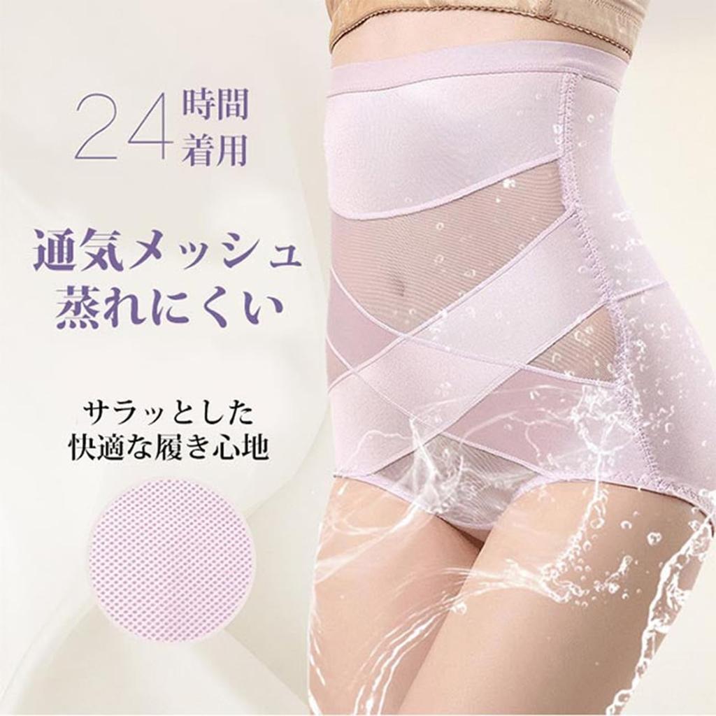 High Waist Pelvic Correction Girdle Shapewear Beautiful Butt Compression Tightens the Breathable [veimia] Girdle, Shorts, Shorts, Open-Back Shapewear,