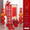 Double Happiness Paper Lantern - Wedding & Engagement Room Decoration