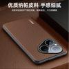For Pura 90 Pro Max PU Leather Texture Camera Lens Film Protection Case For Pura 90Pro Max Soft Silicone Shockproof Cover Bumper