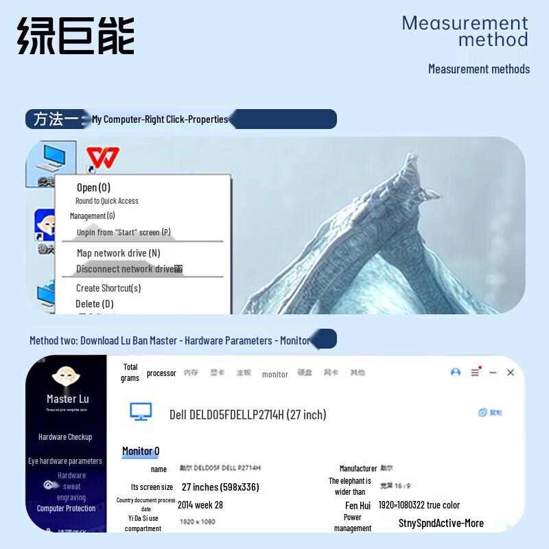 Llano TÜV Certified Anti-Blue Light Screen Protector