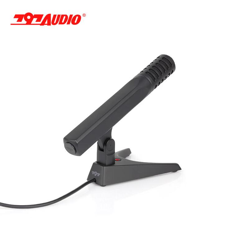 797audio CR819H Professional Wired Desktop Gooseneck Conference Microphone (CN version)