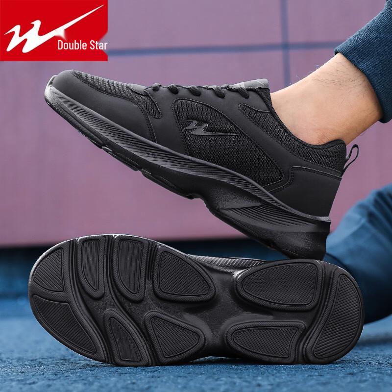 Shuangxing Men s Wear-Resistant Non-Slip Casual Outdoor Shoes 44
