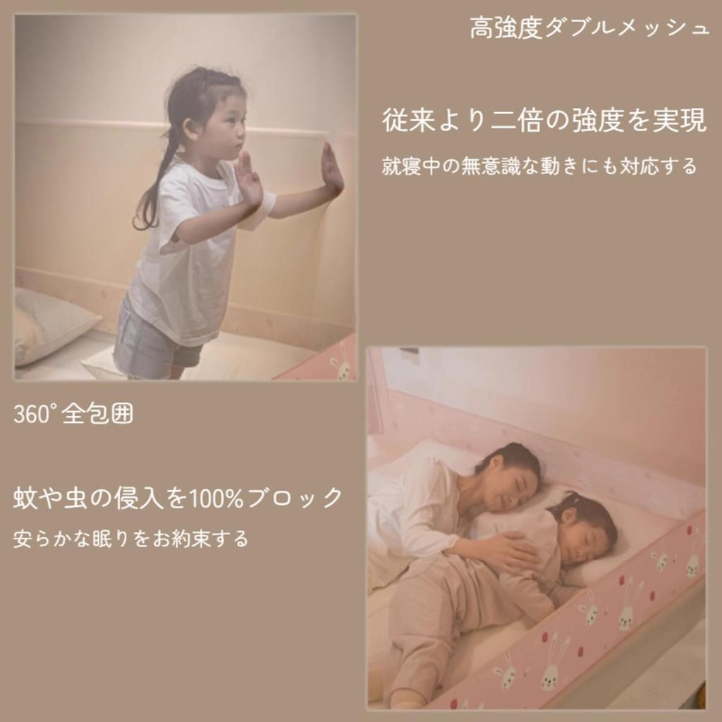 Mosquito Net Tent Improved with Bottom Mosquito Net Bed Tent for Insect Mosquito and Centipede Easy Convenient Summer Use One-Touch [2025 Model,