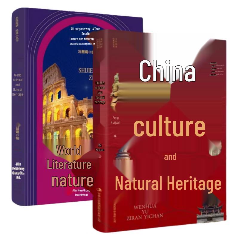 Cultural and Natural Heritage Encyclopedia (2-Volume Set)