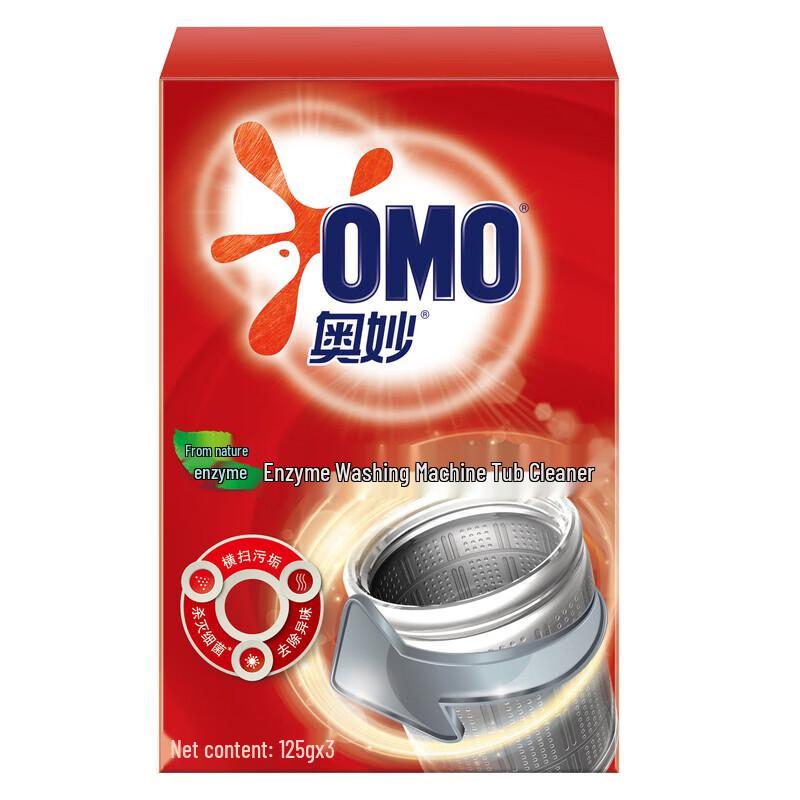 Yunnan Baiyao Minz-Zahnpasta & Omo Waschmaschinenreiniger Bundle