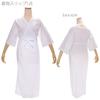 Kimono Kimono accessory set A set of kimono tabi waist and other dressing accessories [Kyoto Town] slips, socks, straps, (L)