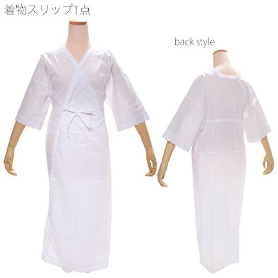 Kimono Kimono accessory set A set of kimono tabi waist and other dressing accessories [Kyoto Town] slips, socks, straps, (L)
