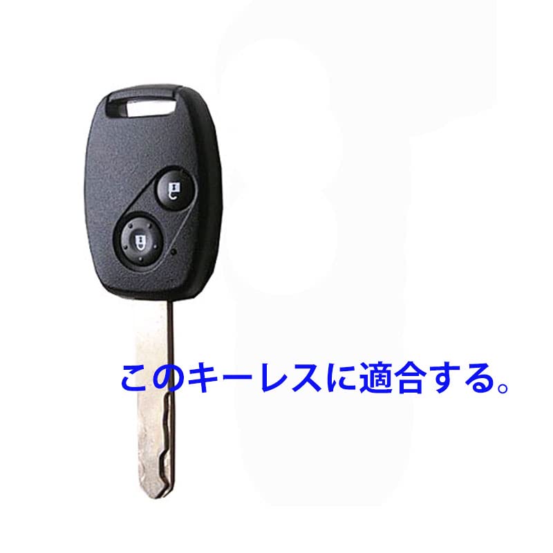[Kinotaka] Honda Exclusive TPU Key Cover for Keyless Keys, 2 Buttons, Accord / Elysion