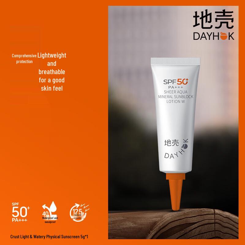 Geoskin City Series Lightweight Hydrating Physical Sunscreen SPF50+ PA+++