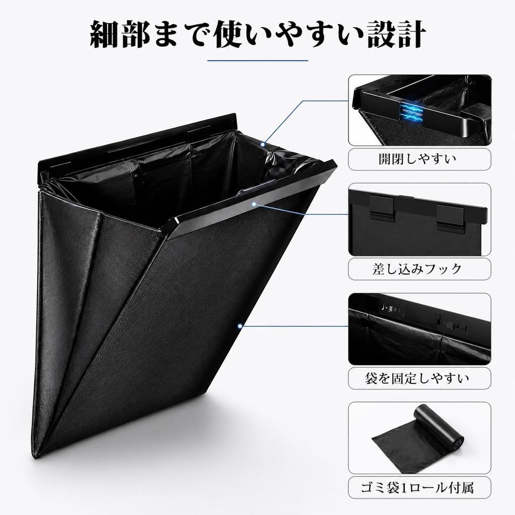 Car Trash Hanging Magnetic Easy Opening and Fits PU Leather Interior and Rear Storage Includes 15 Trash Odor and Stain Car Convenient Item Can,