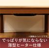 Metro Electric Industry Kotatsu Replacement Heater MHU-601E(DKB)