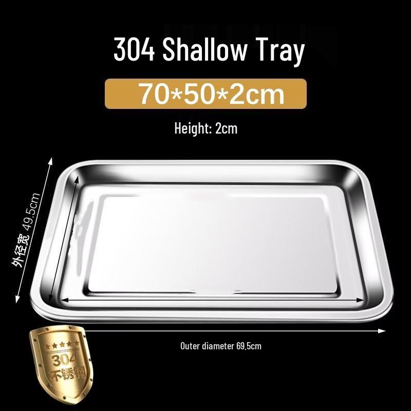 

304 Stainless Steel Extra-Thick Roasting & Dinner Tray