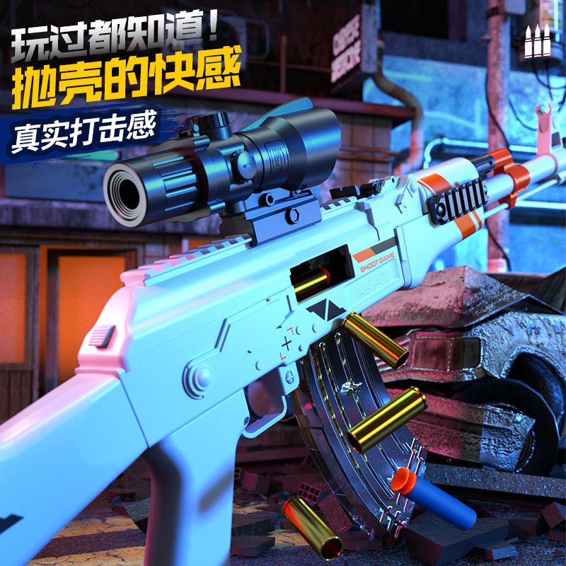 AKM Shell Throwing Soft Bullet Gun Toys Rifle Eating Chicken Model Boys Weapon For Shooting Outdoor Fighting Gun Paintball