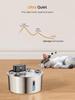 Wireless Induction Pet Water Fountain - 3.2L Infrared Stainless Steel Feeder for Cats