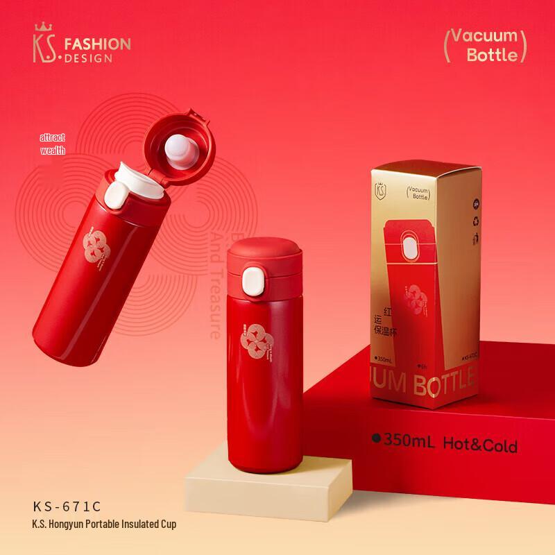 

K.S. Insulated Travel Mug