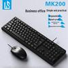 LINGSHE MK200 Kabelgebundenes USB-Tastatur- und Mausset