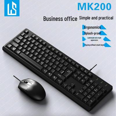 LINGSHE MK200 Wired USB Keyboard and Mouse Set